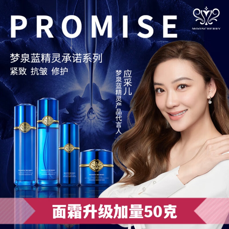 you梦泉蓝精灵套盒蓝铜肽补水保湿舒缓修护提亮肤色提拉紧致蓝铜胜肽