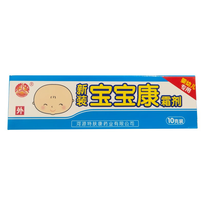 众妥【当天发货】 新装宝宝康宝儿康霜剂 12g/盒 1盒装