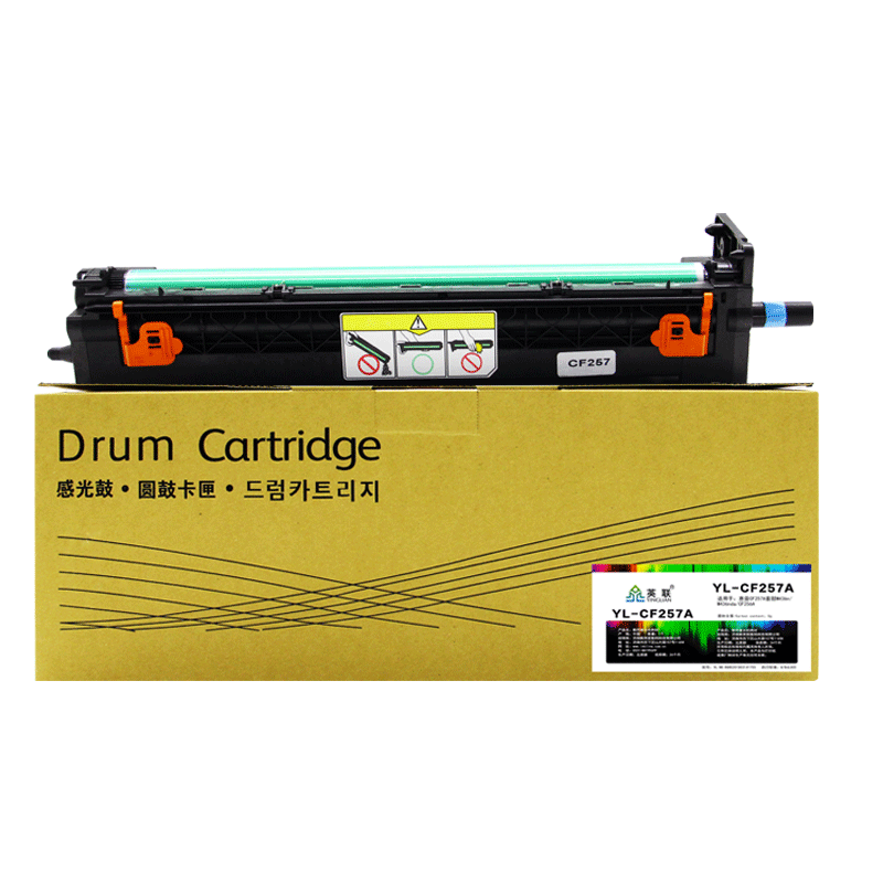英联 适用于惠普cf257a套鼓 m436n m436nda 含显影含载体 cf256a 感光