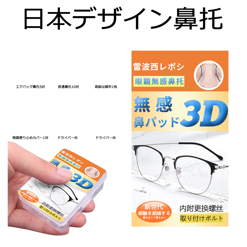 马上抓住京东100014611439的价格走势，抢先出手！|眼镜配件护理剂历史价格查询网站