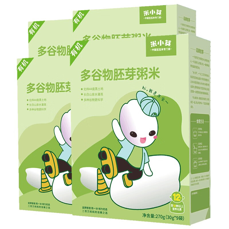 京东母婴玩具 2020-10-15 - 第11张 | 最新购物优惠券 京东母婴玩具 2020-10-15 - 第11张 | 最新购物优惠券