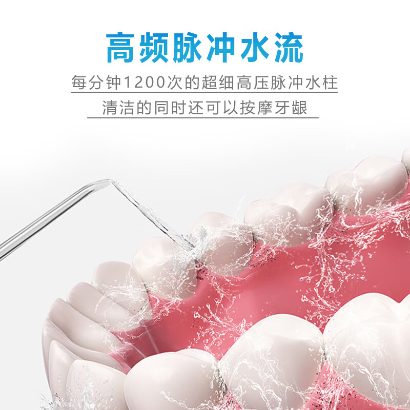 惠齿（h2ofloss） 【牙齿冲洗器】hf-7c标准型冲牙器中老年人家用牙齿冲洗器水牙线洗牙器台式送礼物送爸妈 纯白 5支喷头 hf-7c款