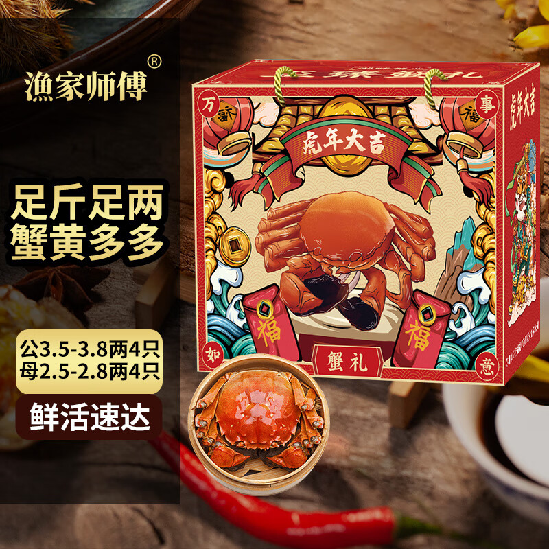 分析蟹类价格走势|蟹类价格历史