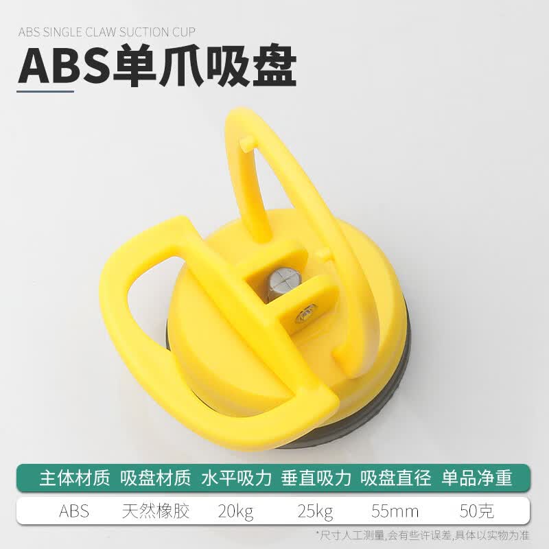 玻璃吸盘强力重型吸提器单双爪真空铝合金贴瓷砖地板搬运固定工具 创