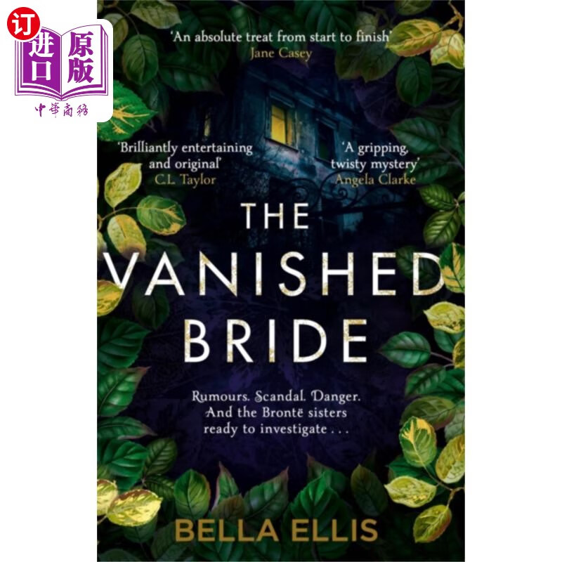 海外直订vanished bride 消失了的新娘