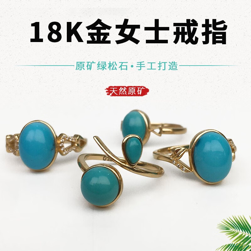 灵松 绿松石女士戒指饰品活口开口戒托简约设计礼物支持定制NSJZ-02 挑选联系客服
