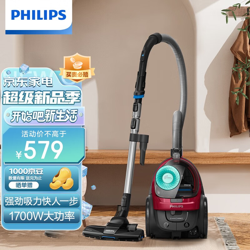 飞利浦(PHILIPS) 吸尘器家用小型大吸力卧式手持大功率强力除螨吸猫毛FC8632 FC8632