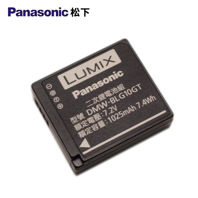gx7 gf6原装充电器 松下dmw-blg10电池【拆机款】