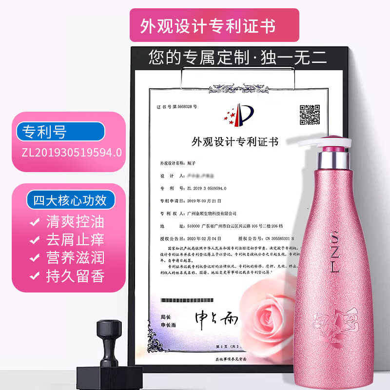 格尔卡尼coco香水味洗发水沐浴露套装持久留香味男女士通用去屑控油洗头膏 营养滋润洗发水 500ml