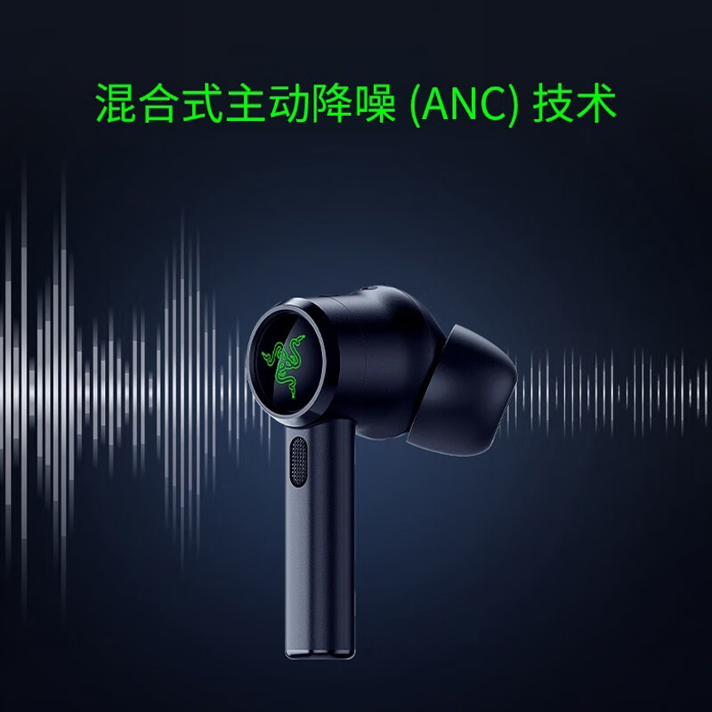 ���ߣ�Razer�� ����ս������������רҵ��������������ʽ�������� �˶����� ��Ϸ���� ������רҵ�棨THX��Ч ANC���� 20Сʱ����