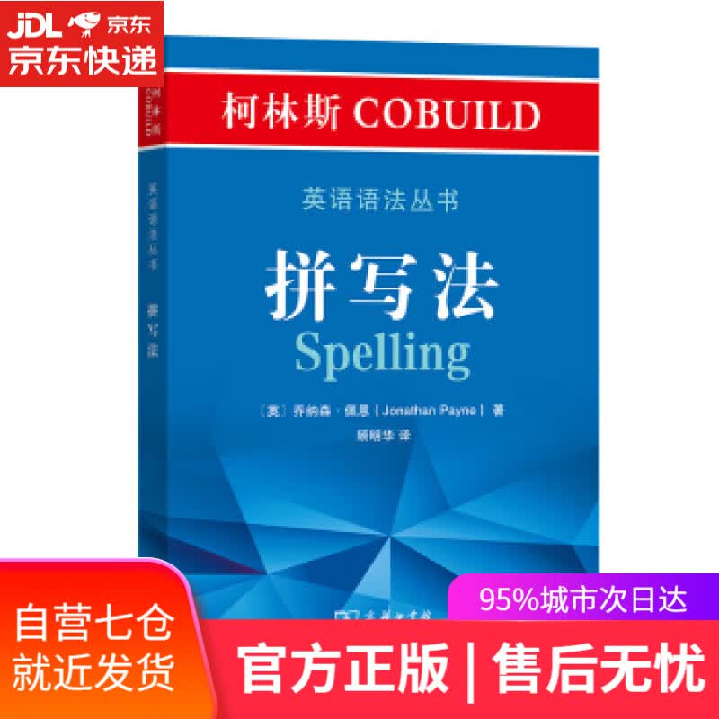 【新华书店】中华大字典 汉语大字典编纂处 著 四川辞书出版社 9787557909338
