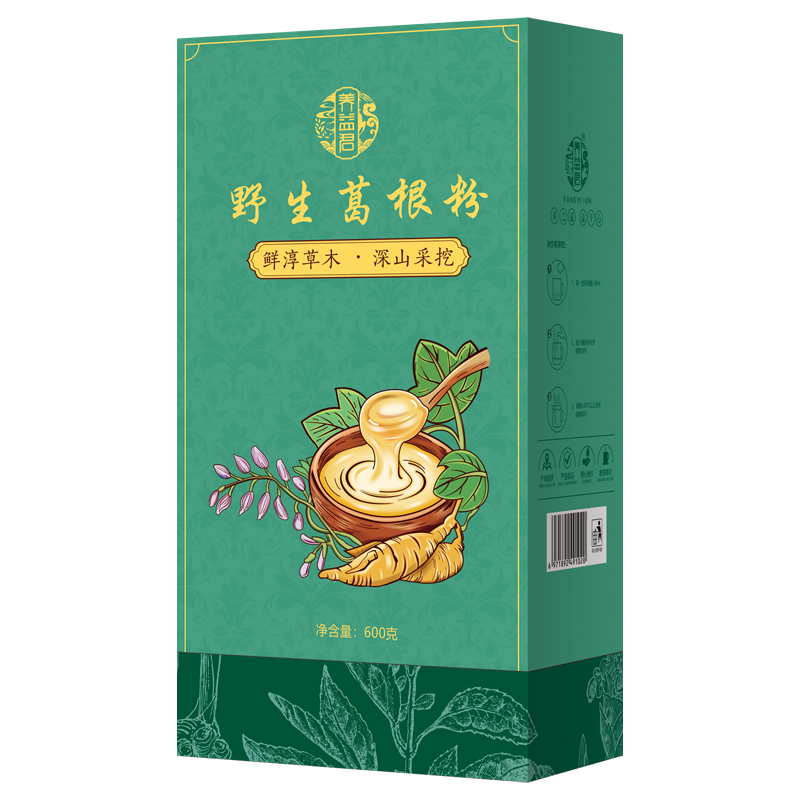 養益君葛根粉600g（30袋）純柴葛粉0脂肪 湖北鐘祥葛根粉野生葛粉