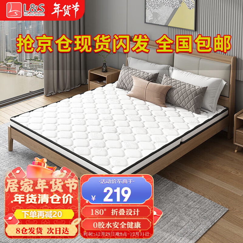 椰棕床垫历史低价查询|椰棕床垫价格历史
