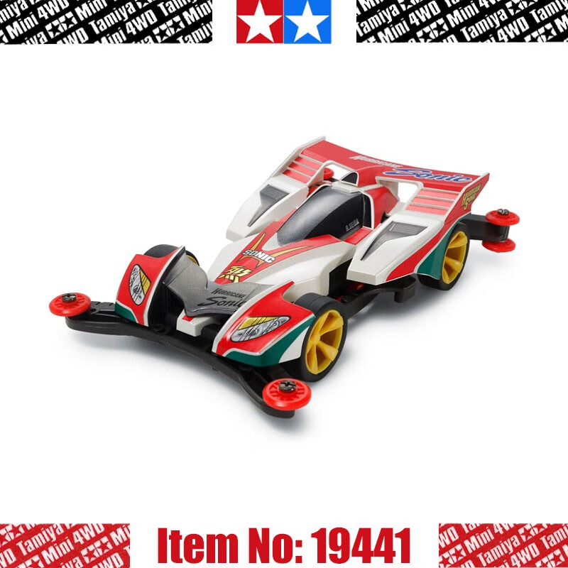 四驱车四驱兄弟盒车拼装男孩玩具改装四驱车模型日本进口 飓风音速