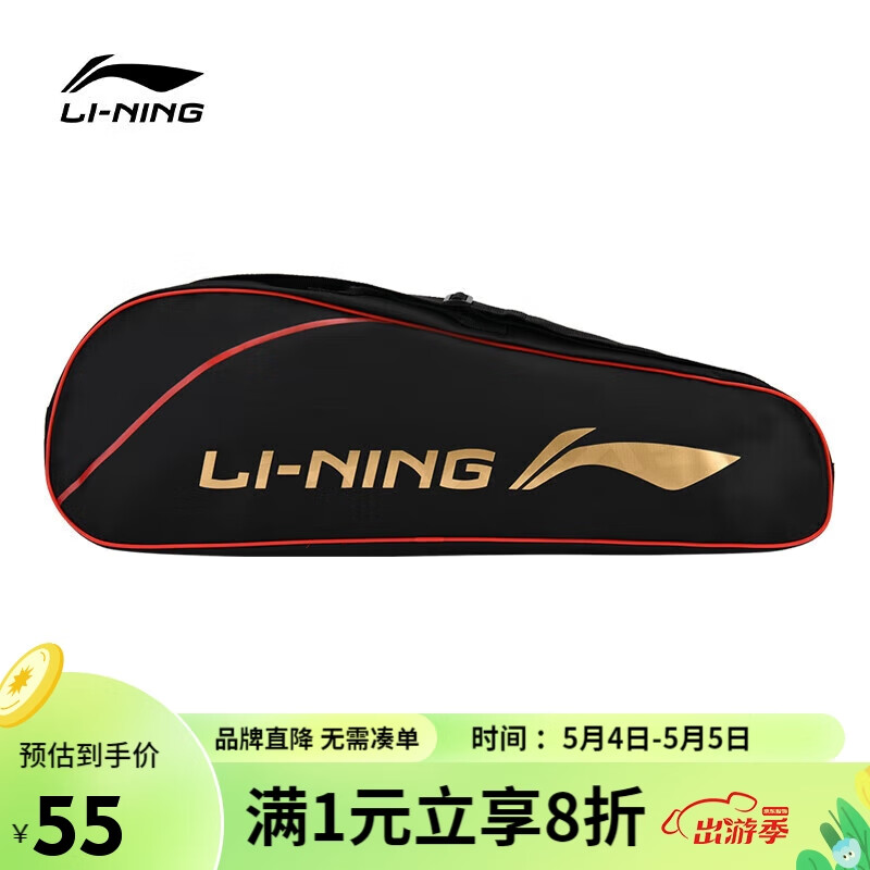 内幕体验李宁ABJS089-1羽毛球包是真的很优质吗？图文剖析真相