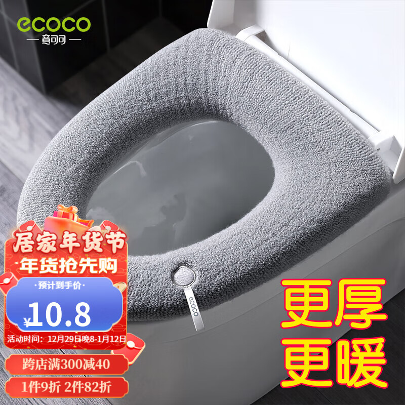 京东怎么看浴室用品价格走势曲线图|浴室用品价格走势图