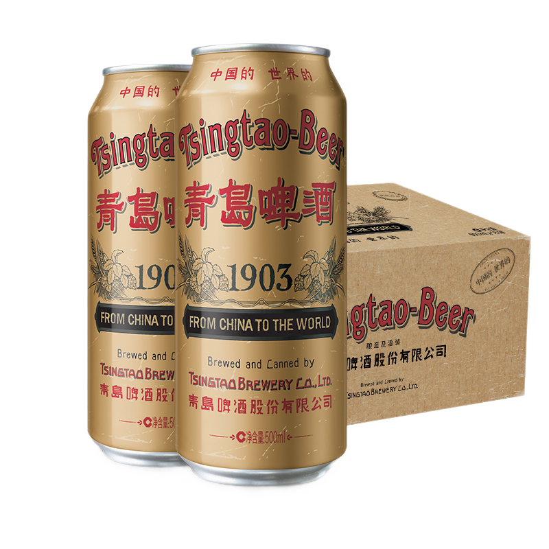青岛啤酒经典1903复古罐 国潮罐500ml*18听 易拉罐精酿啤酒 罐装啤酒整箱 德国啤酒风味啤酒