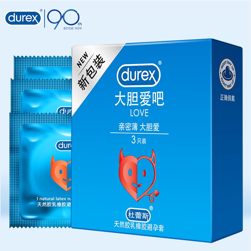 京东特价app,需购券:durex 杜蕾斯 男用避孕套安全套 3只装