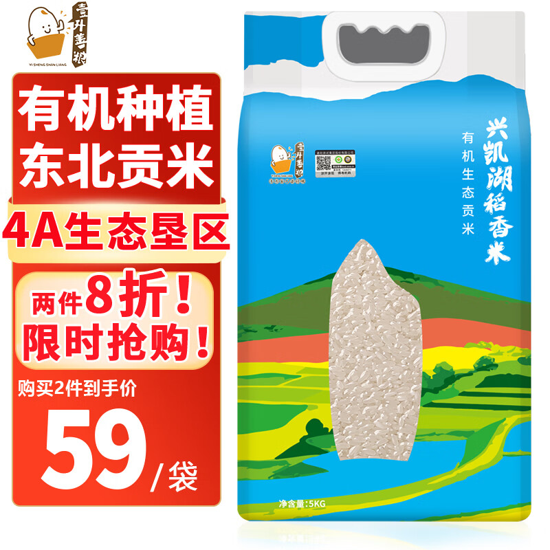 如何查询米历史价格|米价格比较