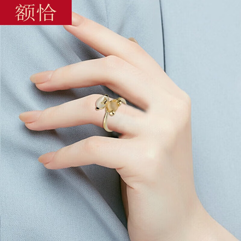 额恰可爱小熊戒指女小众设计感食指戒时尚个性开口戒 金色 开口可调节