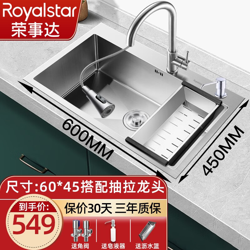 Sus304 相关京东优惠商品销量降序排行榜 价格图片品牌优惠券 虎窝购
