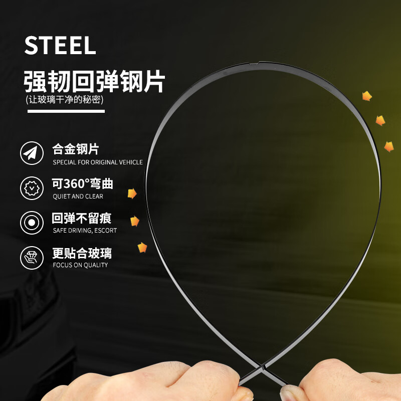 长喜雷克萨斯ES雨刮器原装雨刷原厂静音ES200/240/250/300h/350雨刷片 雷克萨斯ES【12-25款】前雨刮一对