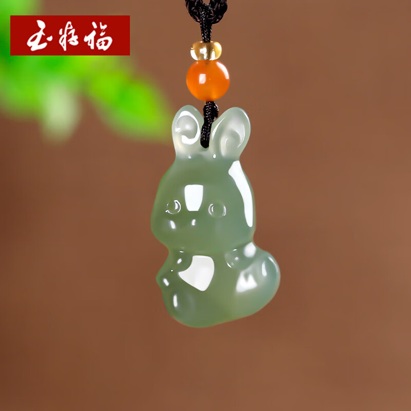 玉籽福和田玉生肖兔吊坠男女款小兔子玉石挂件玉兔小孩儿童十二生肖玉坠 和田玉小兔子吊坠 附鉴定证书