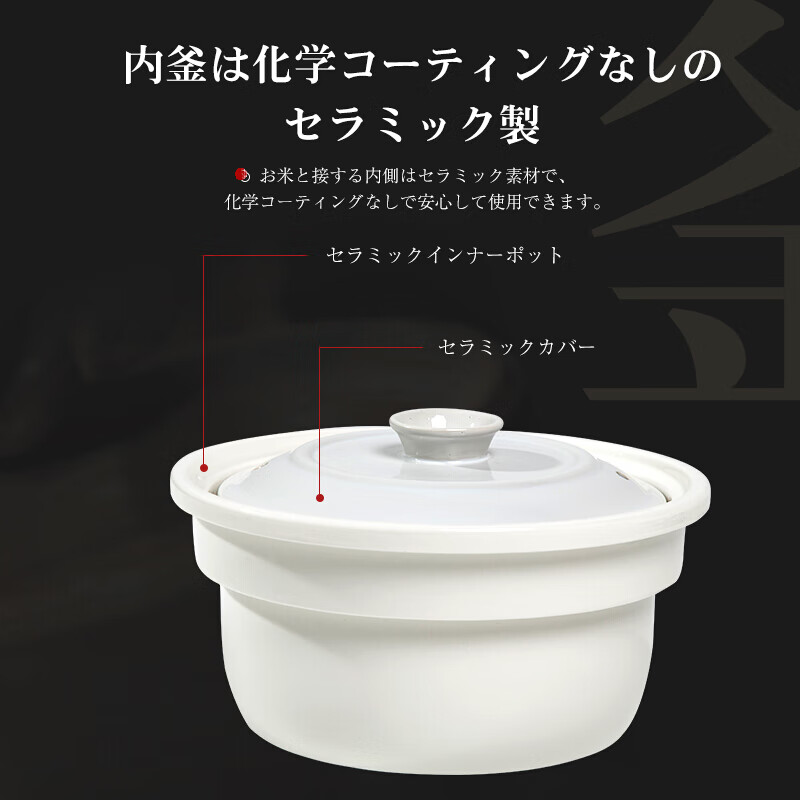 vdada【健康0涂层】日本vdada电饭煲陶瓷内胆电饭锅无涂层 日本陶瓷电饭煲 3L
