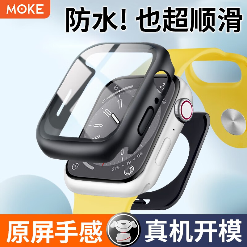 最准确的智能手表配件历史价格查询软件|智能手表配件价格历史