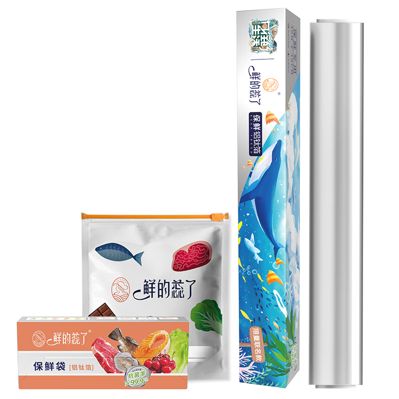 惊喜！商品价格走势终于揭晓，快来了解最新的价格变动！