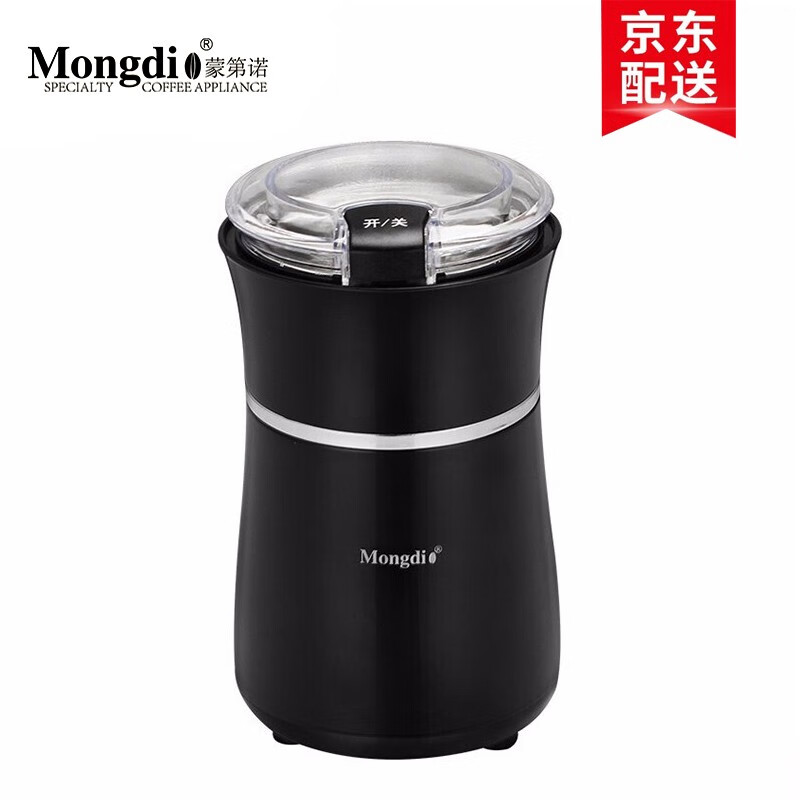 Mongdio 咖啡豆研磨机 电动磨豆机家用咖啡机磨粉机 CX-702