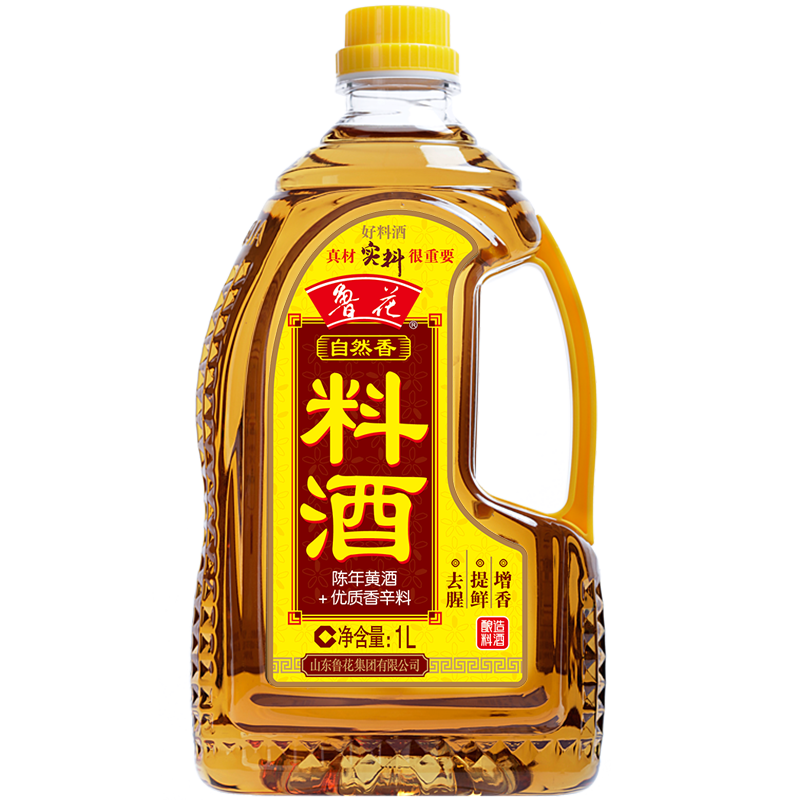 鲁花自然香料酒1L 酿造黄酒 零添加防腐剂?炖鸡炖肉炒菜? 家用调料