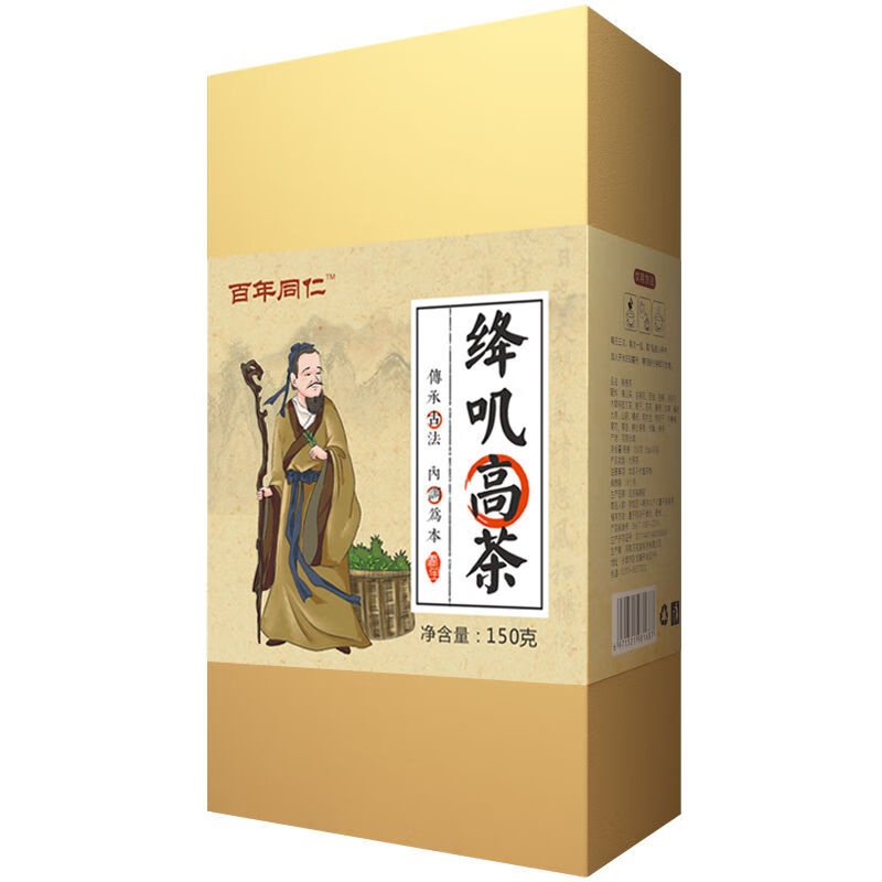 降肌酐药高尿酸肌酐茶降肌酐蛋白肌酐微量白蛋白原料 1盒