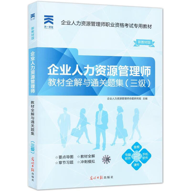 三级