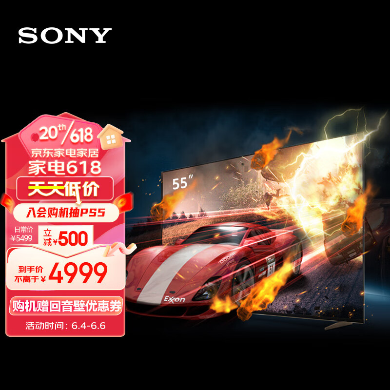 索尼（SONY）XR-55X91K 55英寸 全面屏4K HDR 游戏电视 PS5理想搭档 XR认知芯片 4K/120fps,京东优惠券8元