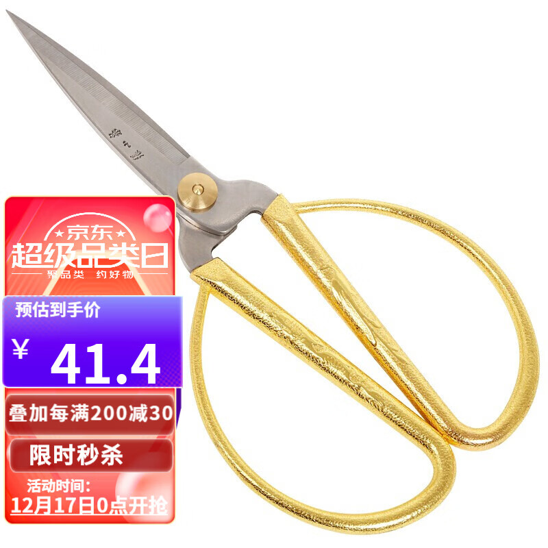 京东购剪刀?不看这篇评测会后悔的!