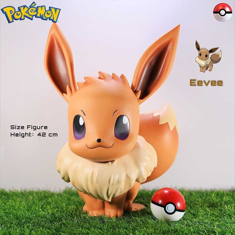 杰尼龟皮卡丘神奇宝贝手办宝可梦精灵卡拉小火龙潮玩大摆件 伊布42cm