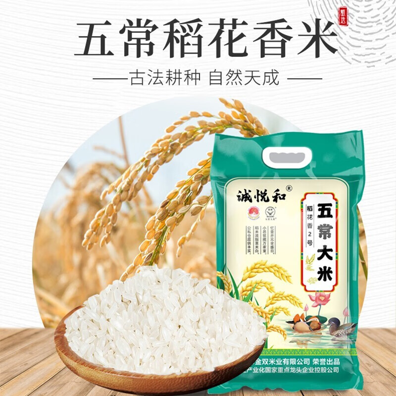 京东历史最低价商品榜 2021-11-14 - 第29张 | 最新购物优惠券 京东历史最低价商品榜 2021-11-14 - 第29张 | 最新购物优惠券