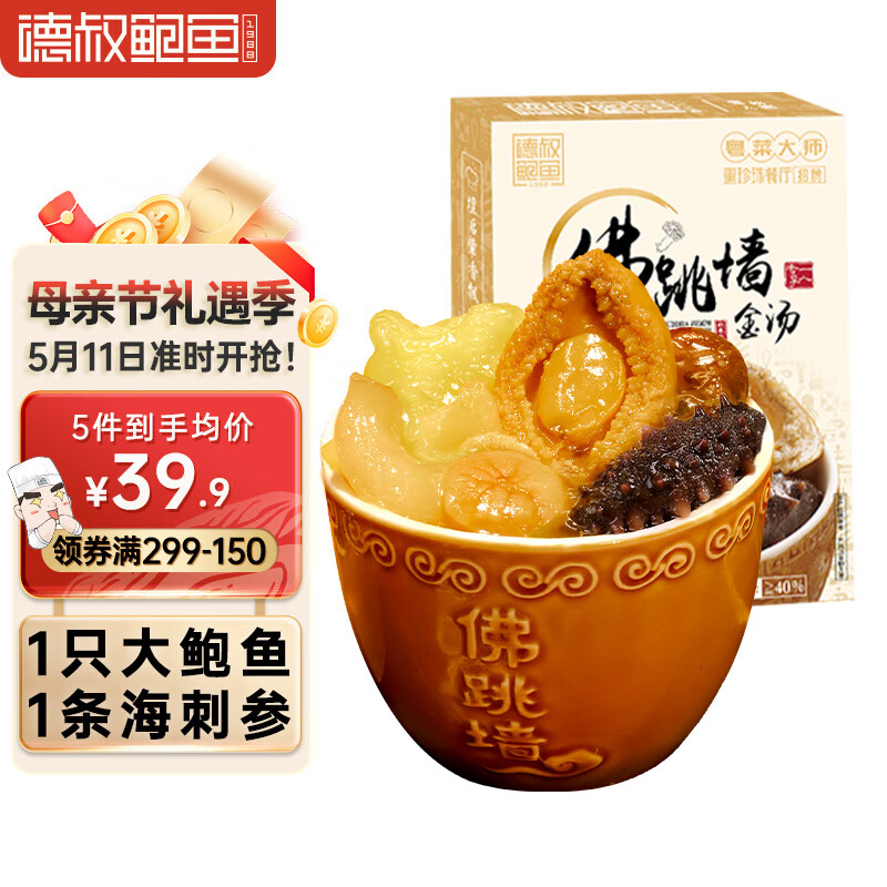 双十一查海鲜菜肴历史价格|海鲜菜肴价格走势