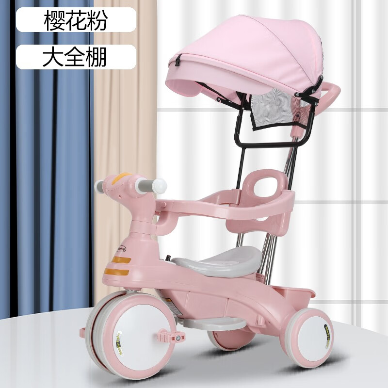 京东三轮车历史价格查询在哪|三轮车价格比较