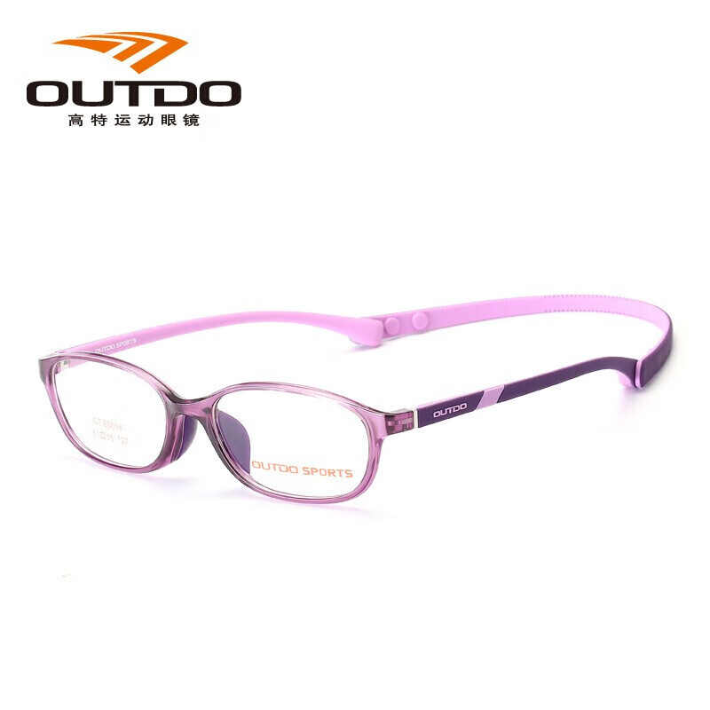 高特运动眼镜儿童眼镜框近视眼镜架青少年男女磁吸绑带全框光学镜可配防蓝光镜片GT65017 65018 65018 C45-透明紫框