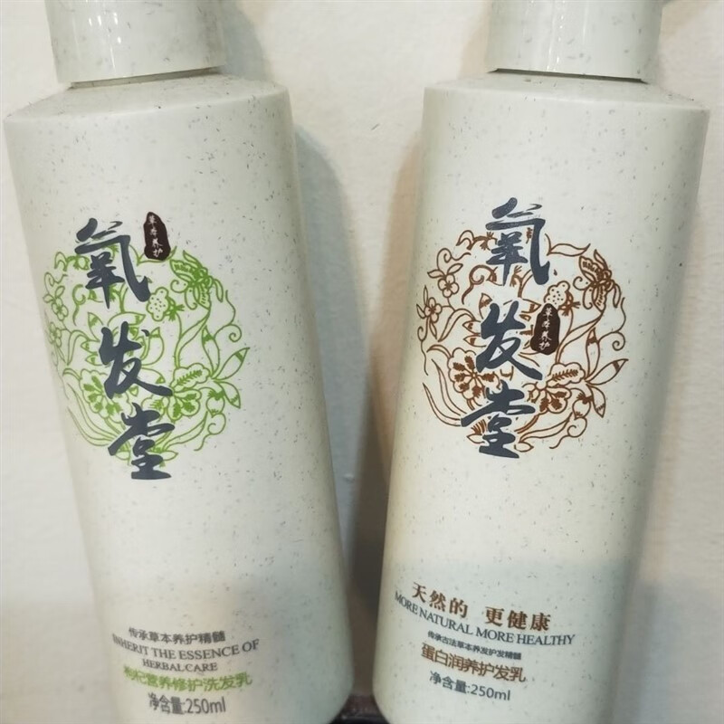 氧发堂枸杞洗发水加蛋白护发乳适合染烫修复毛躁 蛋白护发乳