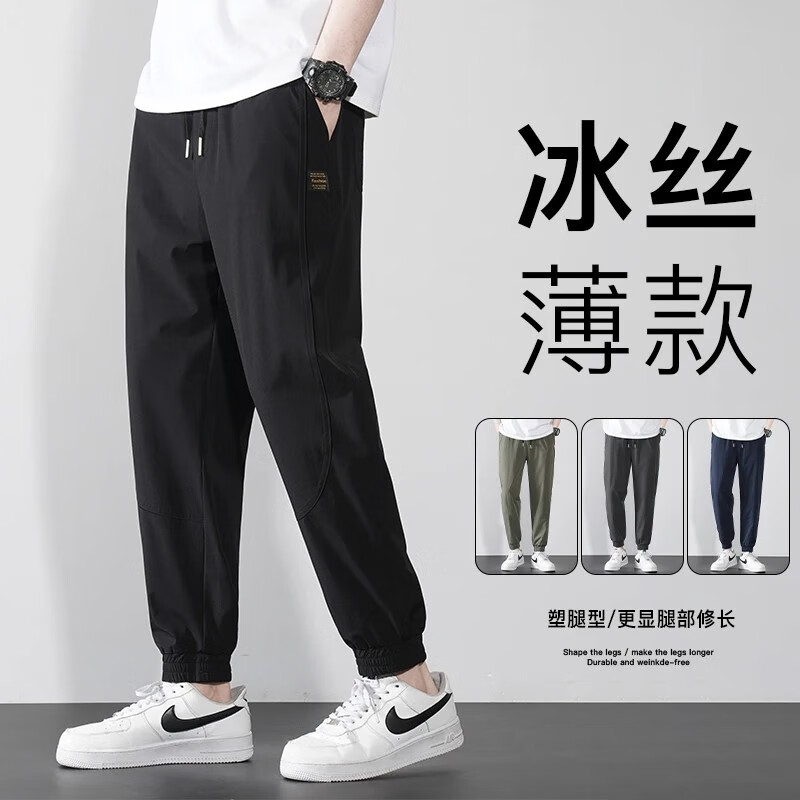 休闲裤活动价格历史|休闲裤价格走势图