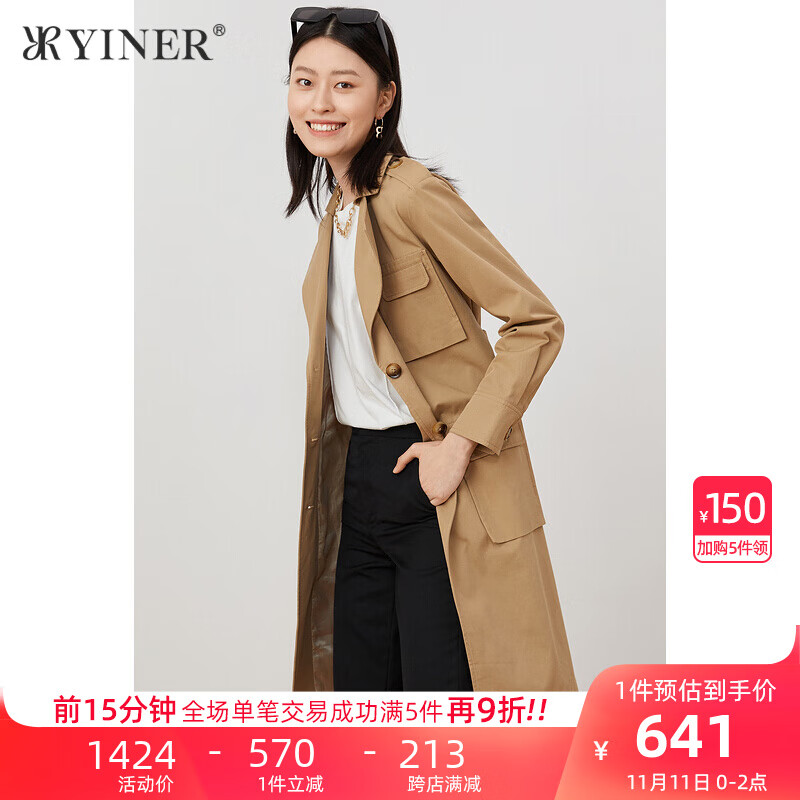 yiner音儿女装2021秋季新款单排两粒扣风衣外套 驼色