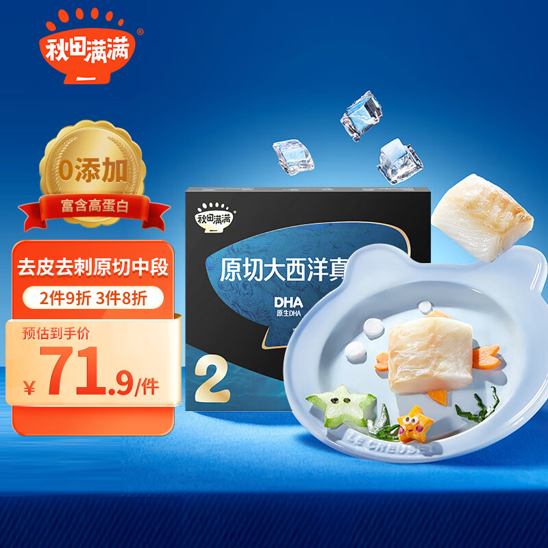 京东新品首发 2023-06-27 - 第14张  | 最新购物优惠券