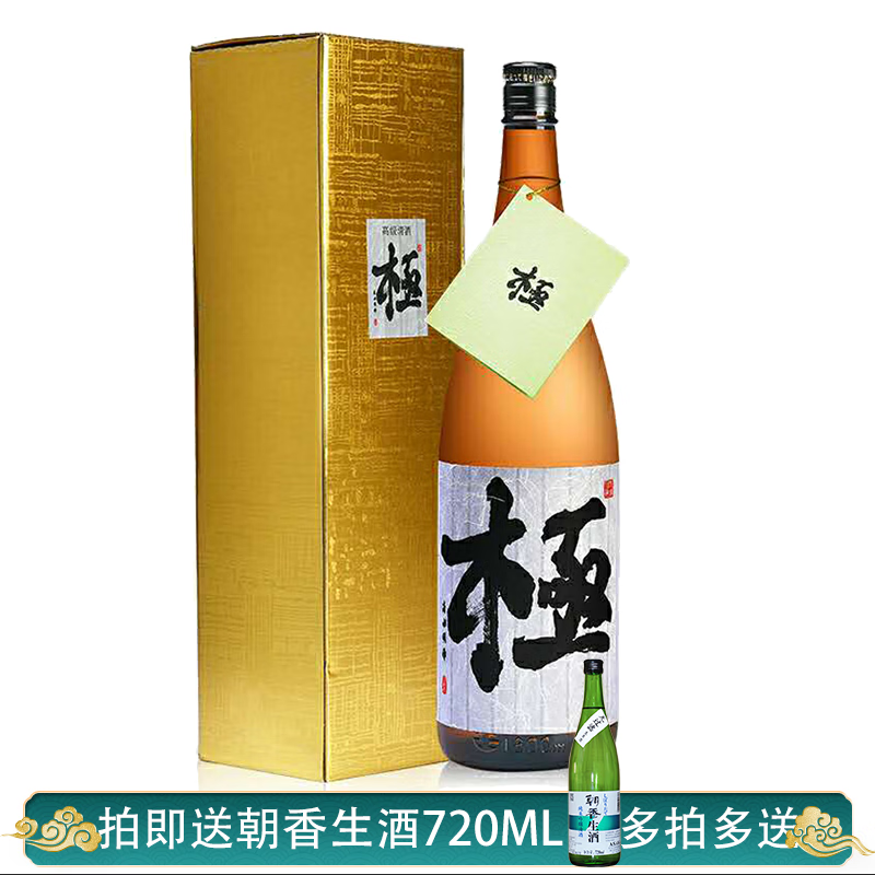 大吟】相关京东优惠商品排行榜(5) - 价格图片品牌优惠券- 虎窝购