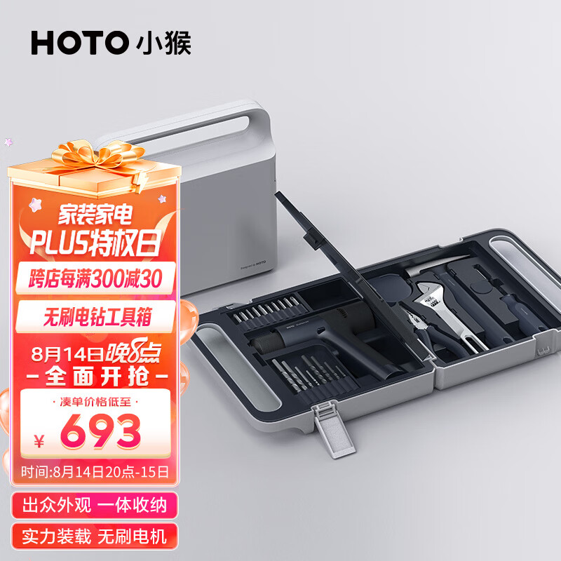 HOTO小猴手电钻家用电动螺丝刀套装+手动工具家用维修车五金工具箱