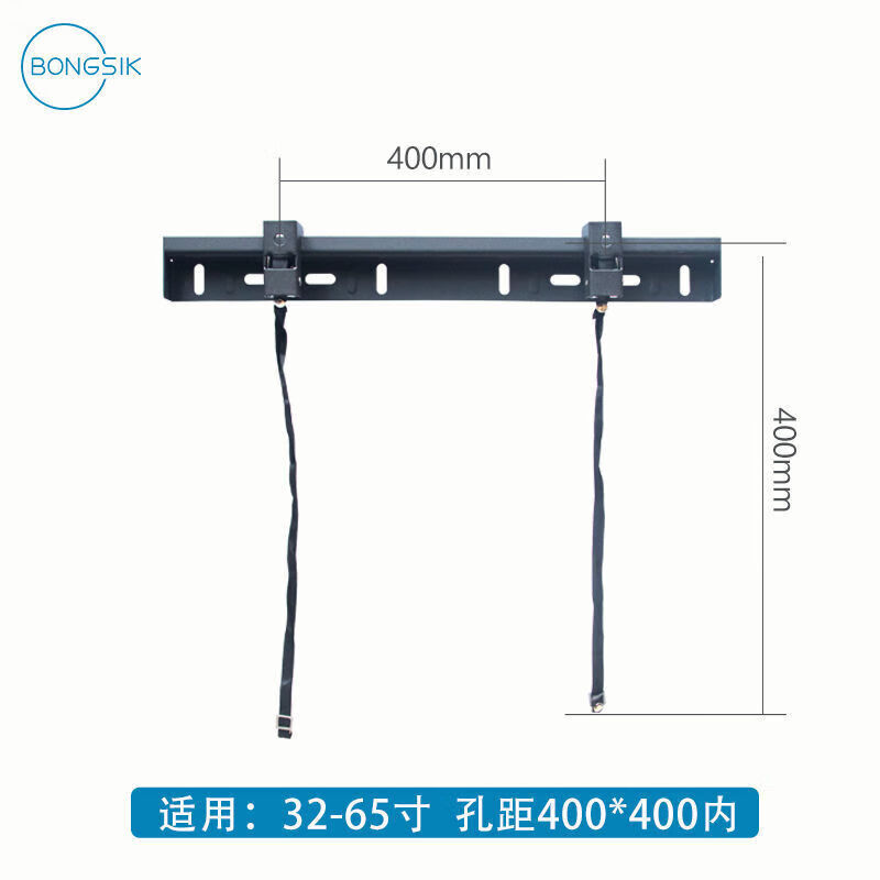 通用电视挂架小米创维酷开架子电视挂壁l-wh02挂钩支架32:55:65寸 32