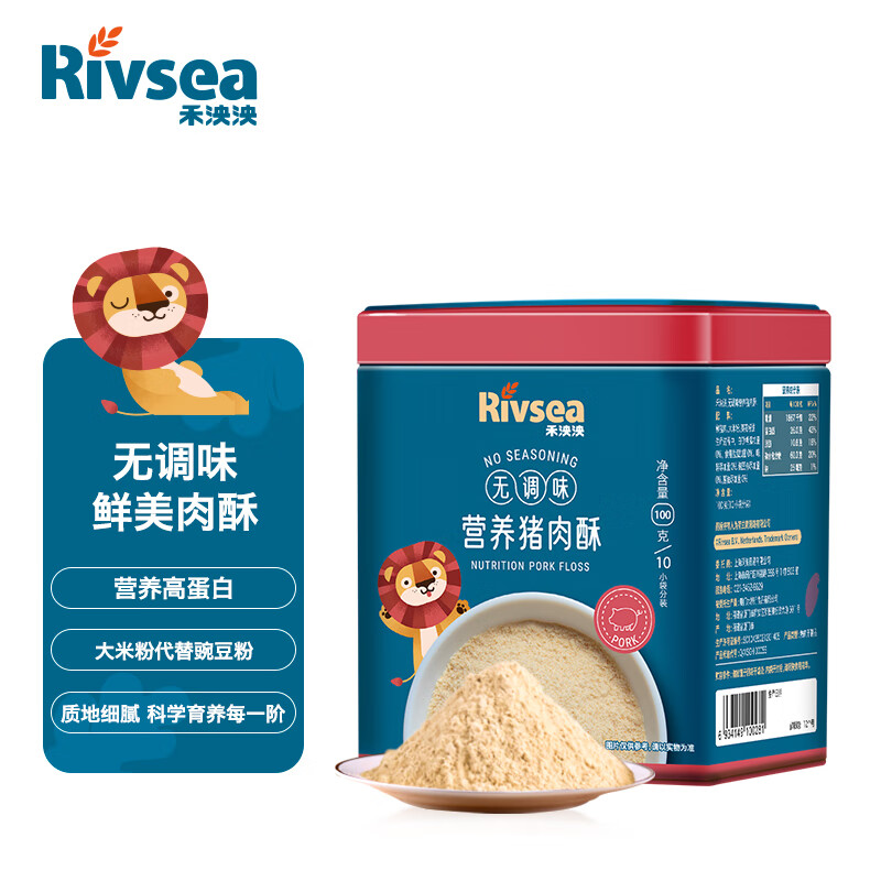 禾泱泱(Rivsea)猪肉酥 儿童拌饭料 美味猪肉松软可口 10小包独立包装 100g/罐