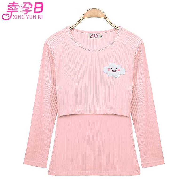幸孕日孕妇哺乳秋衣上衣单件产后喂奶衣春秋睡衣月子服长袖夏季打底衫女 云朵笑脸哺乳衣-粉色 L码